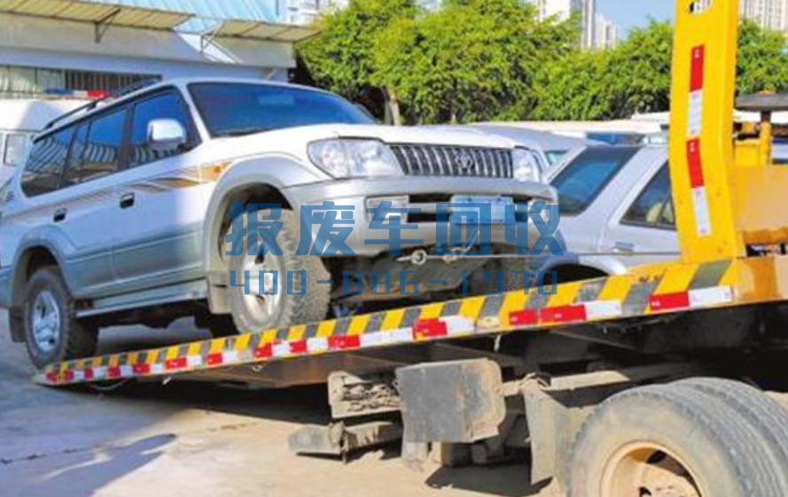 西城区报废汽车回收价格表及电话,西城区报废车回收价格表2024最新消息 西城区报废汽车回收价格表及电话,西城区报废车回收价格表2024最新消息